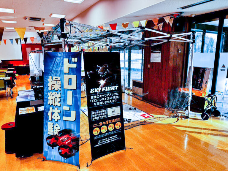ドローンイベント出展サービス | ドローン組み立て体験・操縦体験
