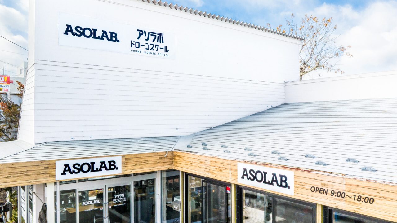 株式会社ASOLAB.の店舗外観