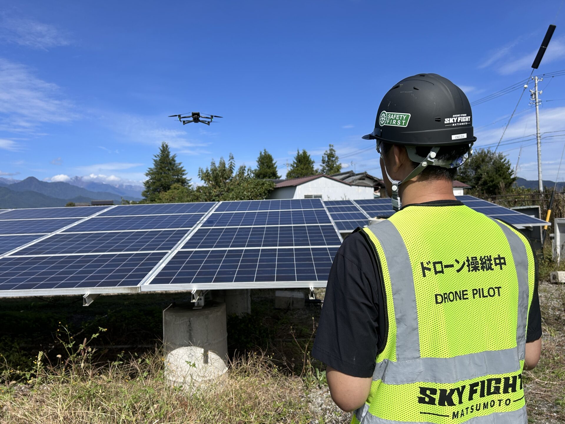 Mavic 3 Thermalでの太陽光パネル点検