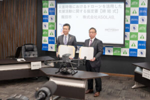 飯田市との防災協定締結式の様子