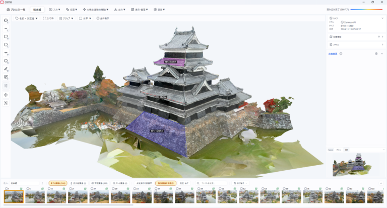 写真から点検用の3Dモデルを作る方法｜測定・赤外線3D・Web共有までCRITIRで実践してみた