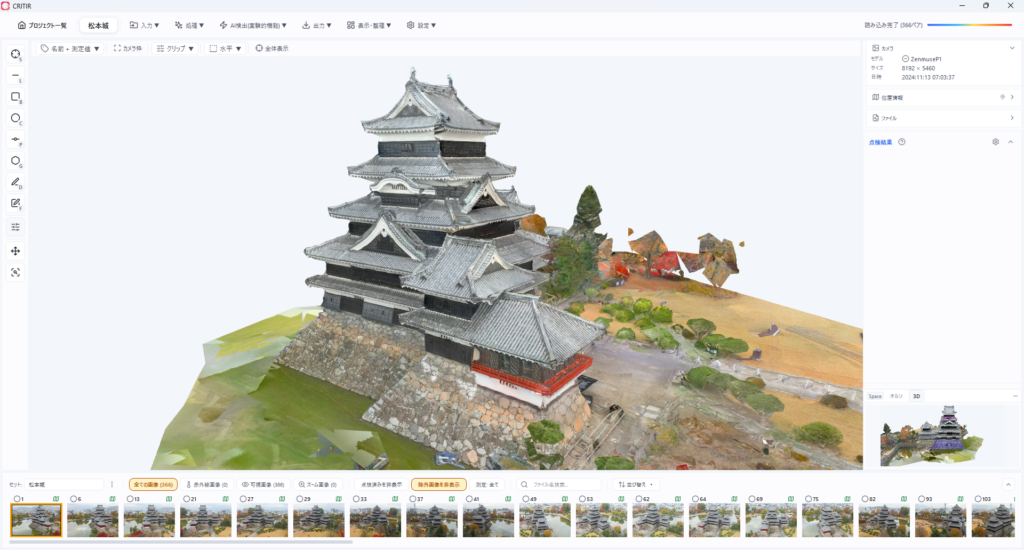CRITIRで生成した松本城の3Dモデル