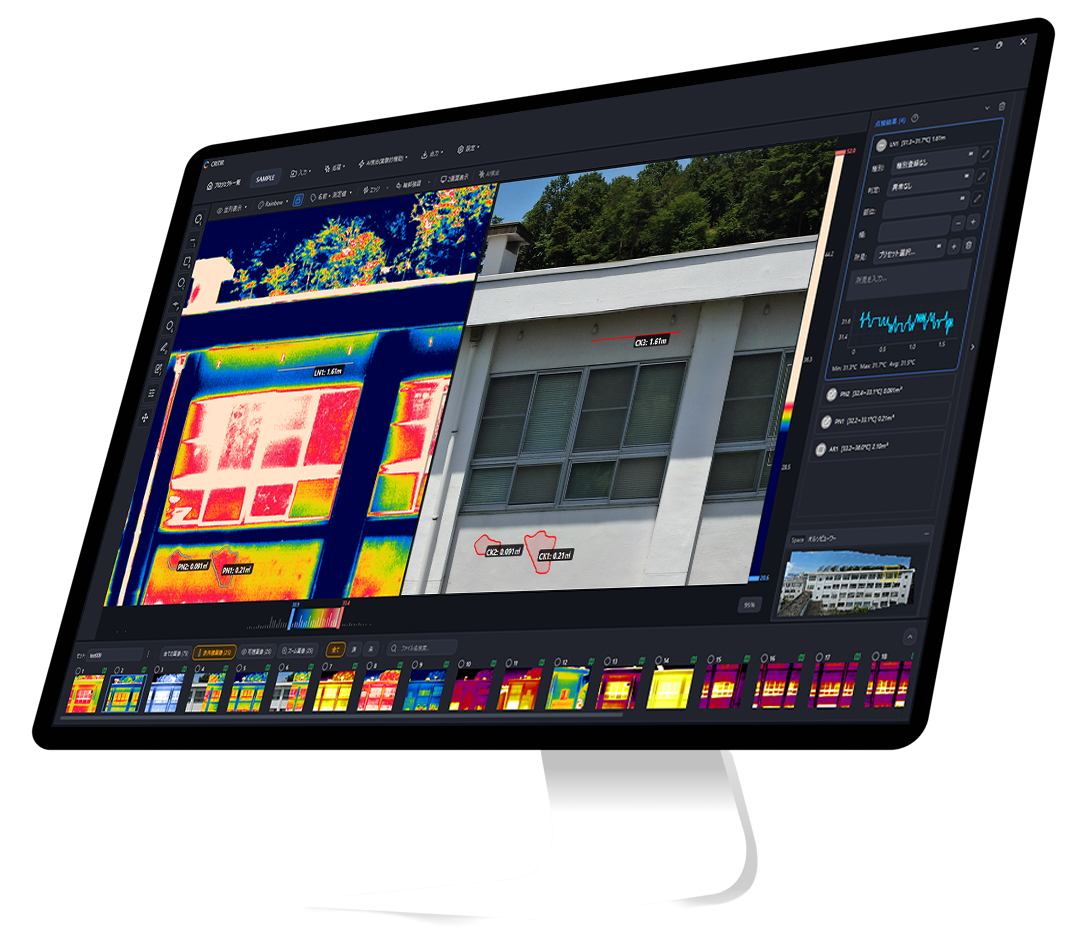 ソフトウェア開発