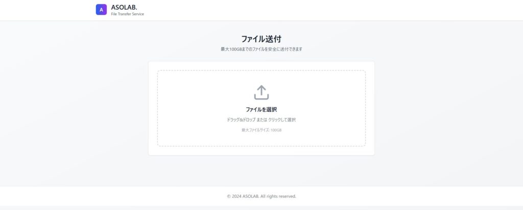 AIがポン出ししたサービスの画面