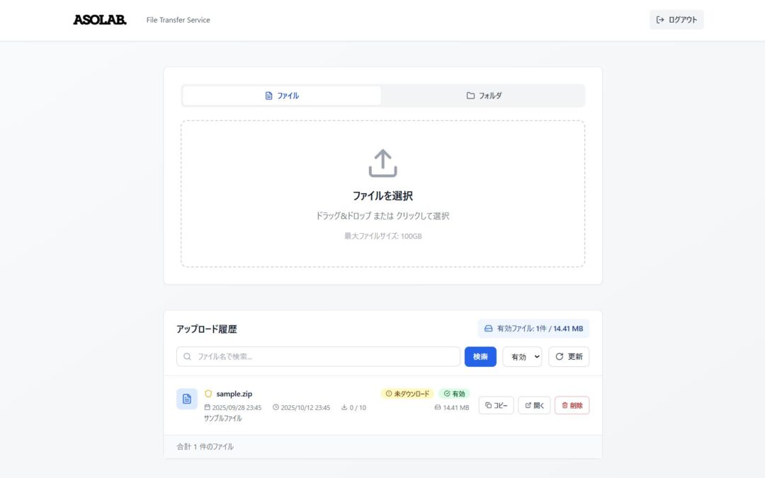 バイブコーディングで非エンジニアが自社アプリを24時間で開発した事例【Codex & Claude Code】