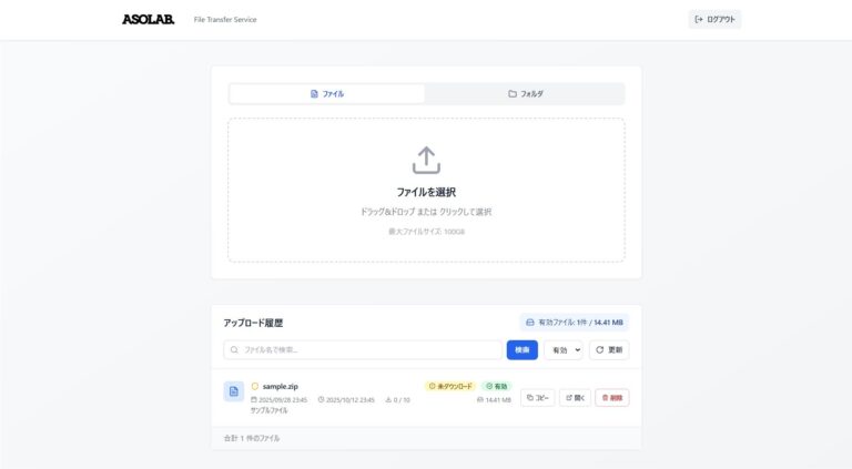 バイブコーディングで非エンジニアが自社アプリを24時間で開発した事例【Codex & Claude Code】