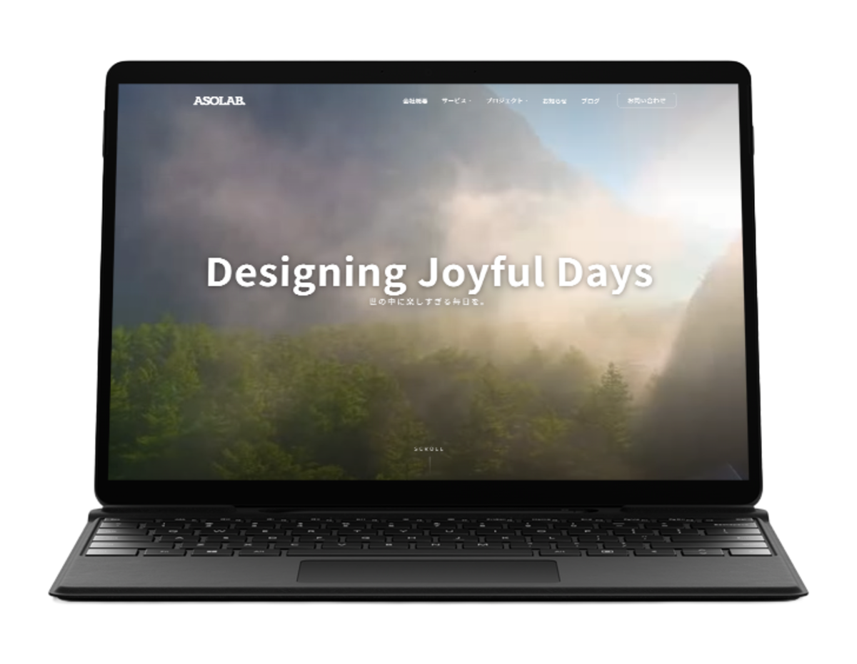 ホームページ制作