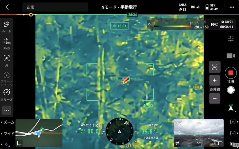 熊対策に備えた赤外線ドローンの見え方検証レポート｜実証デモ（大町市）