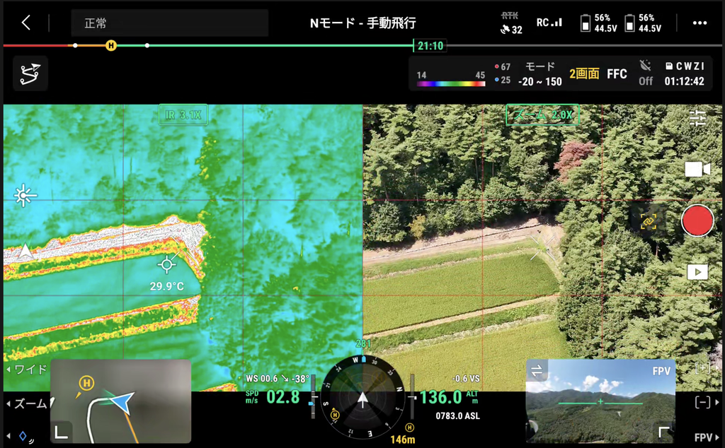 山林と農地を赤外線・可視の2画面表示で調査する鳥獣害調査デモのモニター画面