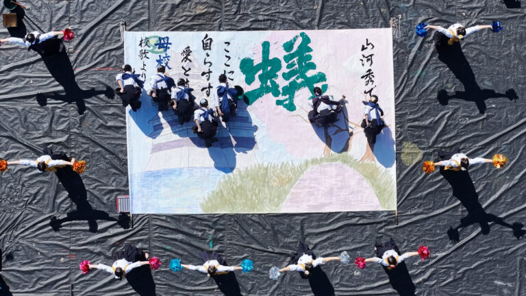 蟻ケ崎高校 書道部のパフォーマンスをドローン撮影しました